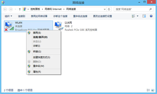 win10无法退出飞行模式怎么办 win10怎么关闭飞行模式