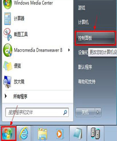 win7回收站清空了怎么恢复