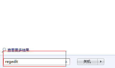 w7激活正版查询