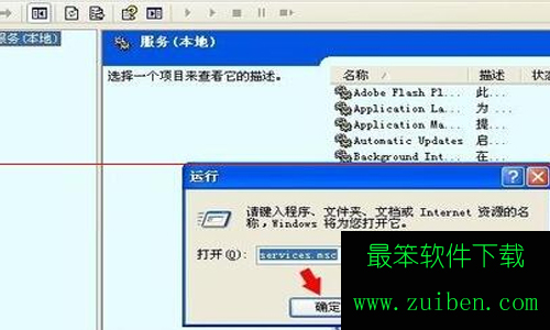 无法启动windowstime服务器