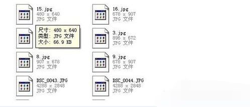 win7系统jpg图片打不开怎么办