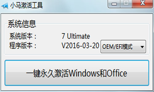 win10升级后office不能用了怎么办 win10升级后office用不了的解决方法