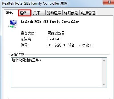 win7安装错误常见提示及解决办法