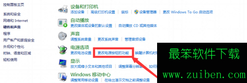 win8需要开机两次才能开机