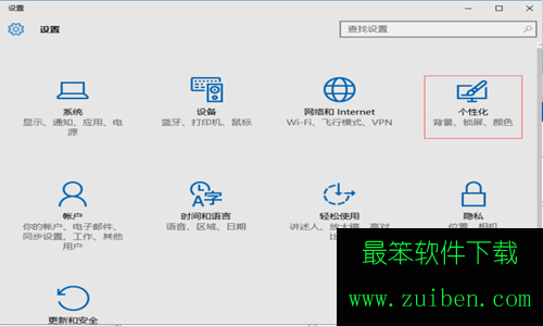 Win10怎样添加常用文件夹到开始菜单