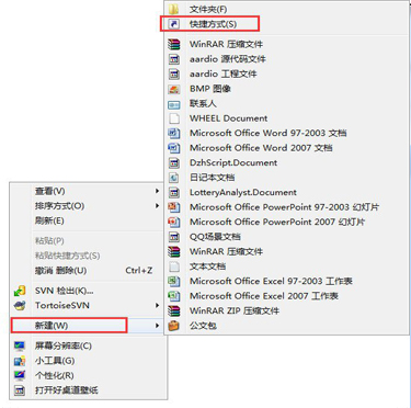 win7系统3d立体桌面怎么设置