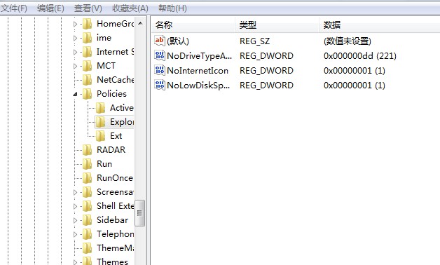 w7激活正版查询