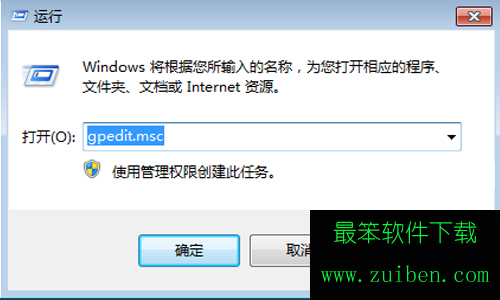 Win8系统thumbs.db文件如何删除