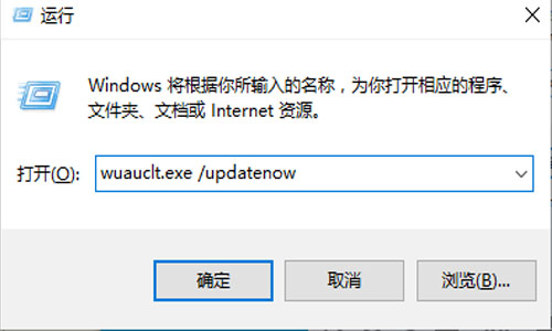 收不到Win10周年版推送怎么办