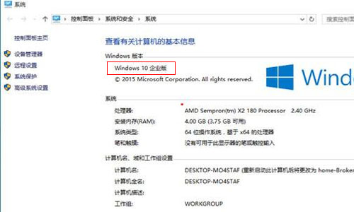 win10系统gpedit.msc打不开怎么办 win10本地安全策略打不开.jpg