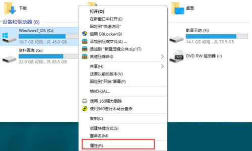 win10如何清理C盘空间 win10如何清理C盘没用的文件