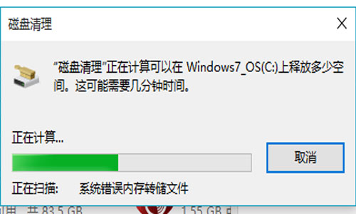 win10如何清理C盘空间 win10如何清理C盘没用的文件