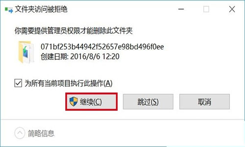 收不到Win10周年版推送怎么办