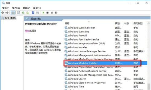 win10应用程序的并行配置不正确 win10应用程序无法启动怎么解决