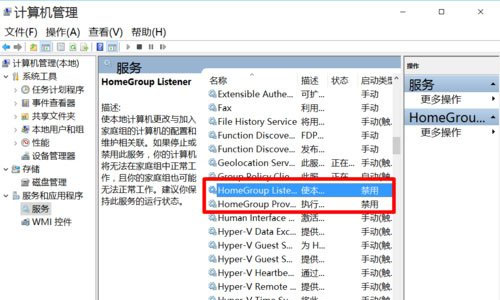 win10如何优化系统设置 win10系统优化教程