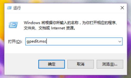 win10系统gpedit.msc打不开怎么办 win10本地安全策略打不开.jpg