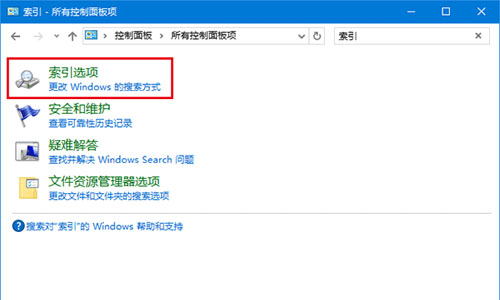 win10小娜搜索没反应 win10小娜反应慢怎么回事