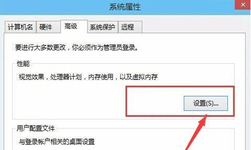 win10怎么让系统运行更快 win10如何提高性能