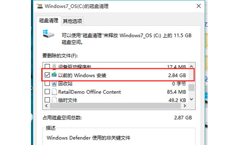 win10如何清理C盘空间 win10如何清理C盘没用的文件