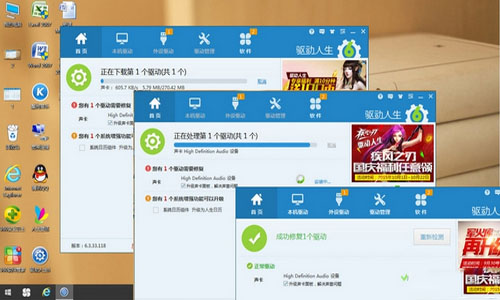 win10声音忽大忽小怎么回事 win10声音忽高忽低怎么办