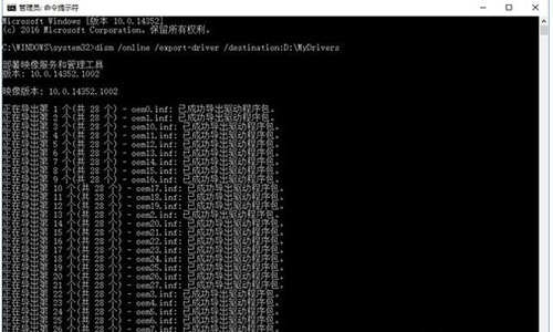 怎么使用win10备份驱动程序 win10驱动备份的方法