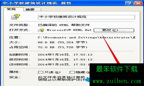 xp系统提示“已取消到该网页的导航”解决办法