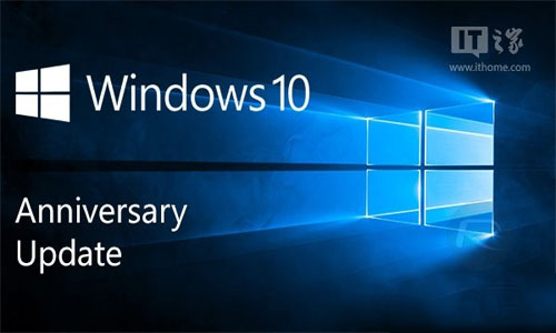 收不到Win10周年版推送怎么办