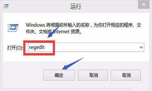 win8系统office2013无法验证许可证怎么解决