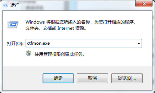 win10输入法图标没了怎么办 win10输入法图标不见了解决方法