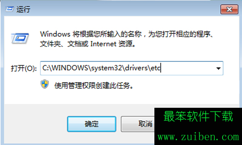 win10如何屏蔽网站