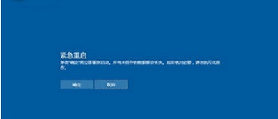 win10升级卡住死机了如何解决