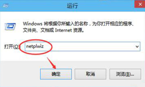 win10如何清除开机密码 win10取消开机密码的方法