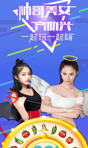 星球tv游戏娱乐截图五