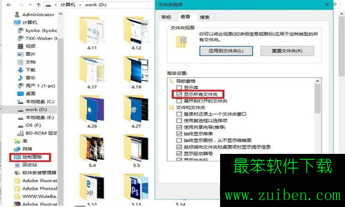 win10快速打开控制面板的几种方法