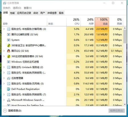 Win10任务管理器打不开怎么办