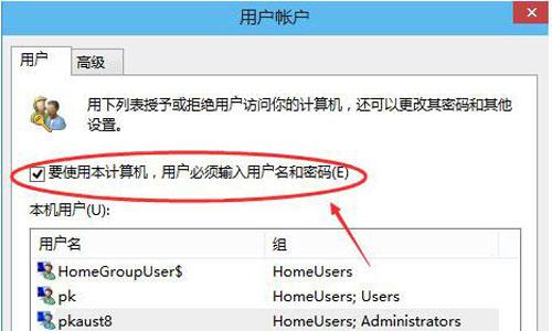 win10如何清除开机密码 win10取消开机密码的方法