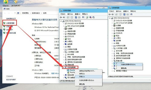 win10网卡驱动不能用的解决办法