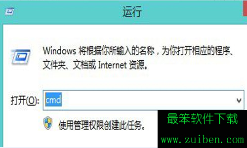 Win8解决由于LSP损坏而无法上网教程