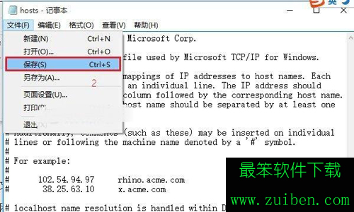 win10如何屏蔽网站