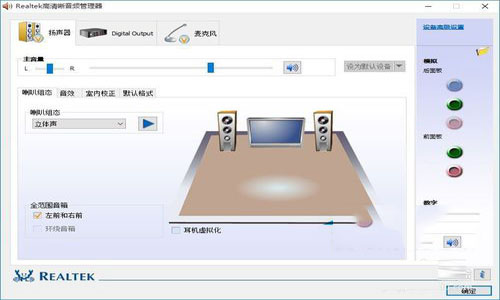 Win10系统一直提示插头已从插孔中拔出如何解决