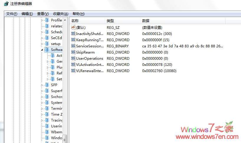 任何版本Windows7免费使用一年 免激活