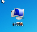 win7系统快速打开库方法集锦