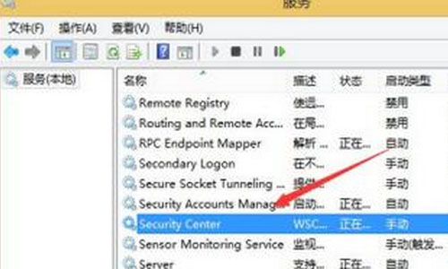 win10安全中心服务无法启动解决方案