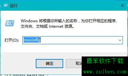 Win10系统用户账户控制提示框取消教程