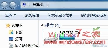 Windows 7菜单栏无法自动隐藏的解决办法