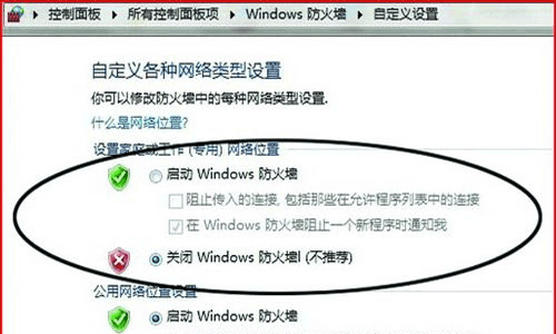 windows10激活代码