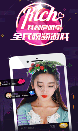 星球tv游戏娱乐截图一