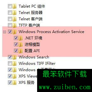 win7系统iis无法启动不了怎么办