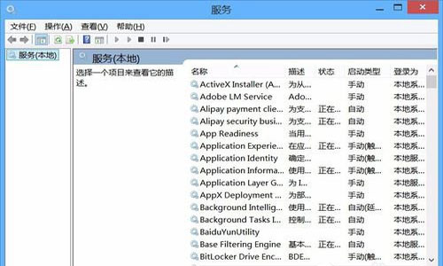 win8系统office2013无法验证许可证怎么解决