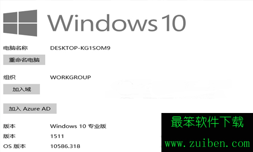 win10补丁kb3156421无法安装解决办法